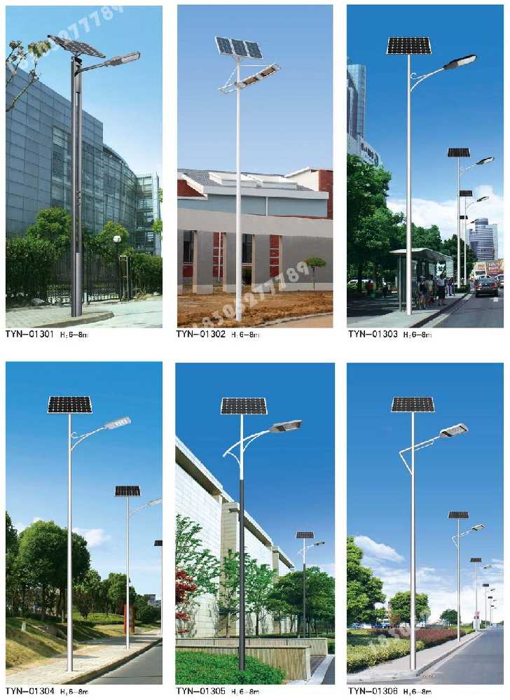 东宝区市政道路太阳能路灯